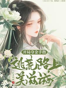 春喜是什么意思