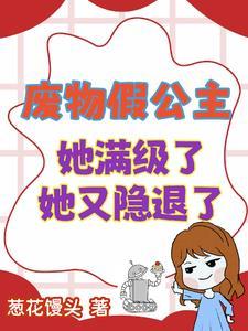 书名小可怜