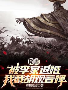 雀登枝 胡马川穹