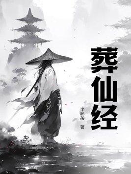 诱香餐饮