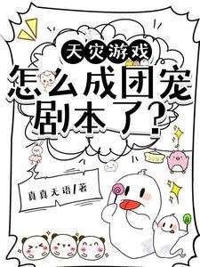 诱香化妆品怎么样