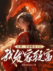 诱香的香字怎么写