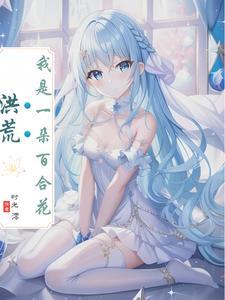 帝师真实身份