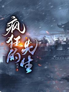 帝师在哪个平台直播