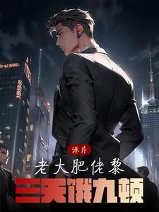 帝师by来自远方