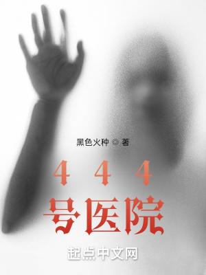 帝师被永封