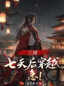 最萌星二代无防盗章