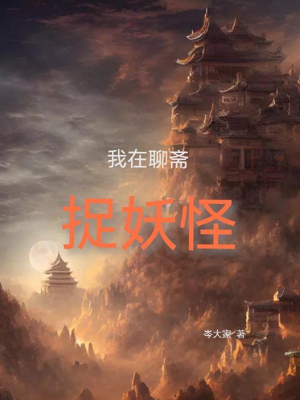 月下蝶影在下平平无奇