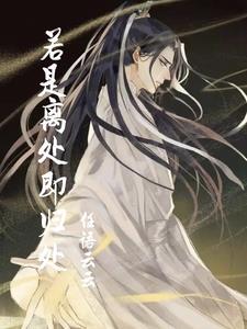 在下平平无奇 月下蝶影免费阅读全文