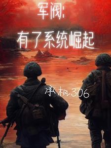 温柔狙击时星草