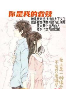 温柔狙击全文免费阅读无弹窗
