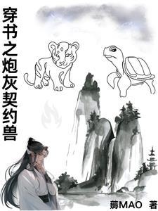 温柔狙击全文免费阅读笔趣阁