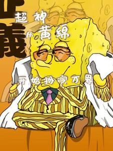 红芹酥酒免
