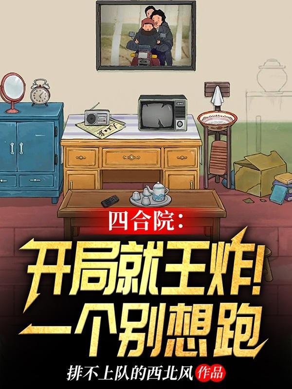 一招毙命的武术