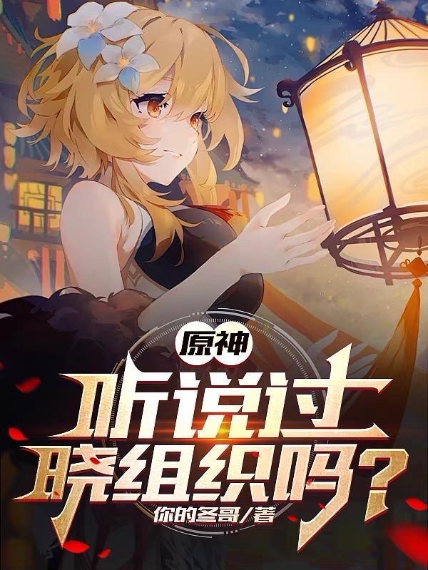 爱早已离开 四木
