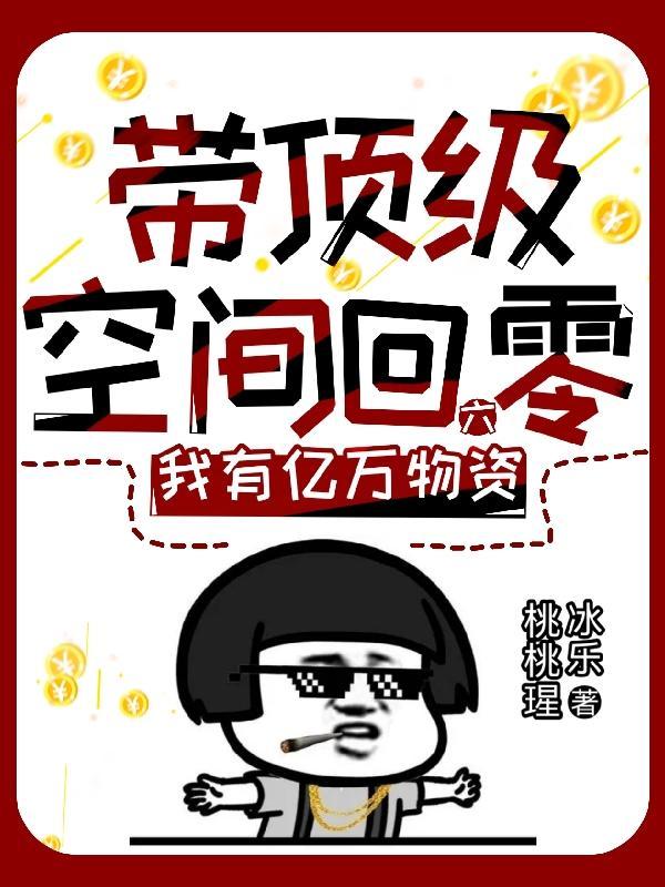 爱早已离开 讲了什么