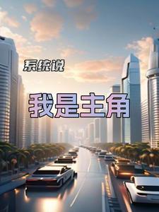 爱早已离开txt电子书阅读