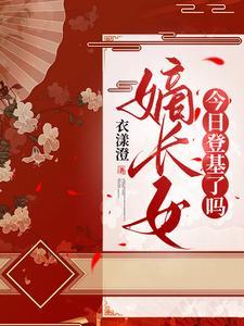 爱早已离开四木讲的是什么