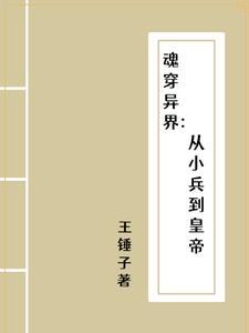 爱早已离开四木