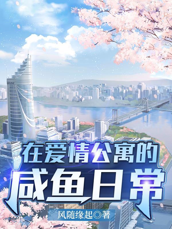 幸福那么多txt