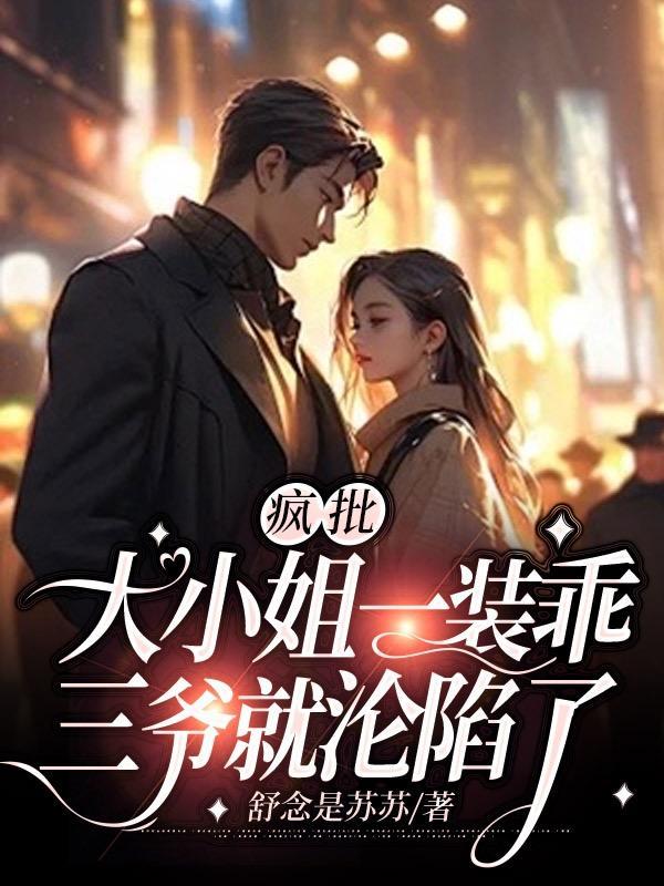 幸福那么多晋江
