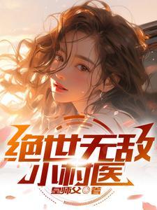 网游天下第一村