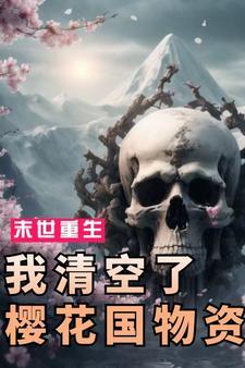 网游天下无双在线观看