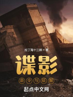 网游天下无敌