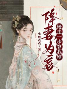 我的尾巴绿了我 百度