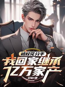 我的尾巴绿了我在线阅读