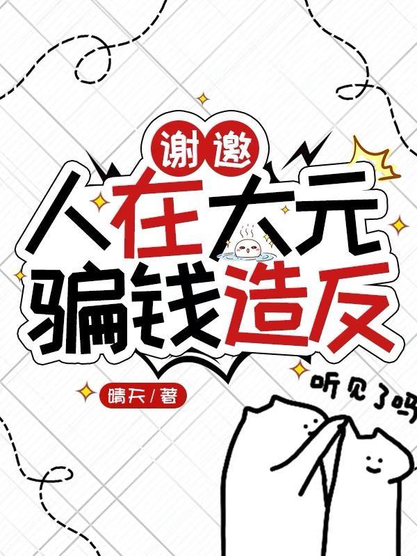 三国穿越免费全文阅读