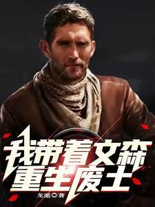 三国穿越