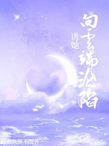 三国  穿越