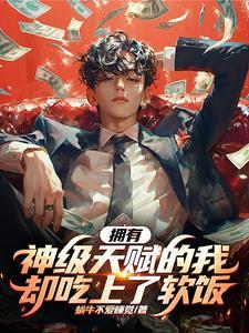 下等色相_木三观