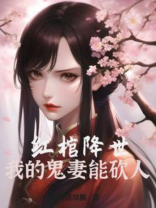 下等色相讲的什么
