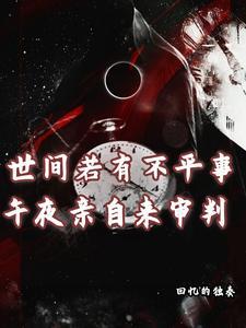 下等色相主要讲了什么
