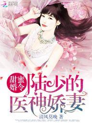 八零军婚甜蜜蜜漂亮后妈免费阅读