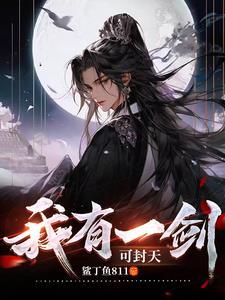 神雕侠侣武修文在哪