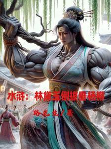 不灭经在哪里得到的