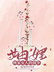 听说情敌他扑街了免费阅读
