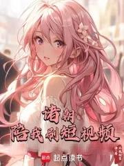 其乐融融下一句是什么