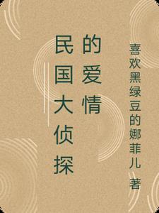 其乐融融是什么数字