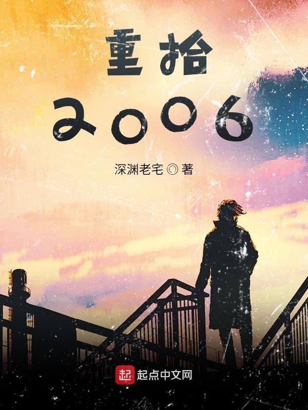 乔路来自远方