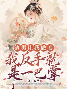 乔路铭新能源汽车零部件生产基地
