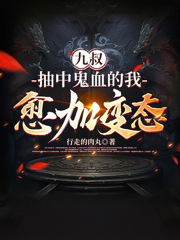 十二年故人戏电视剧在线观看