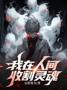 十二年故人戏全文阅读