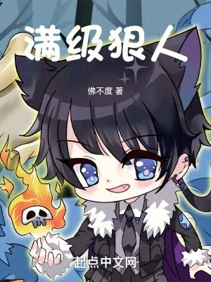 十二年故人戏百度百科
