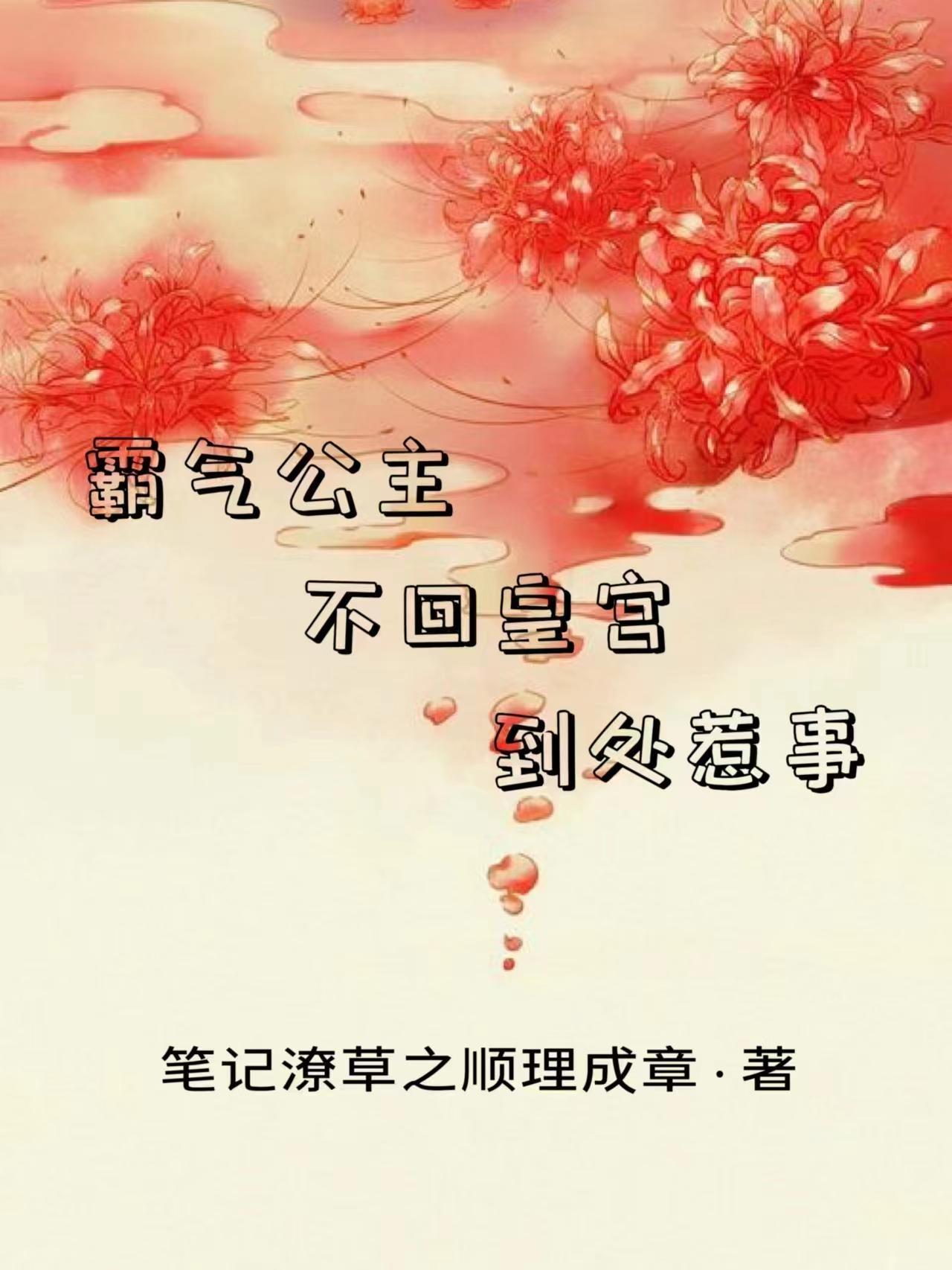 三线轮回演员表