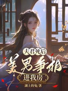 别碰我同桌林七年晋江