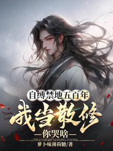 飞来之灾什么意思